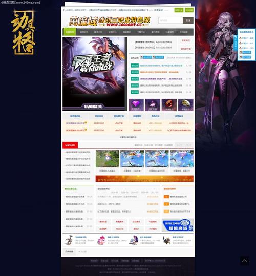 魔域sf_魔域sf新开服网站免费_魔域sf脚本制作教程