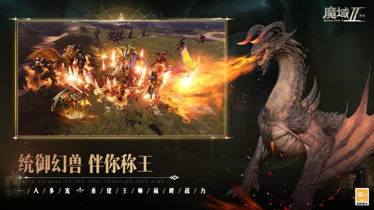 新开魔域私服：全新体验与发展机遇背后的多面剖析