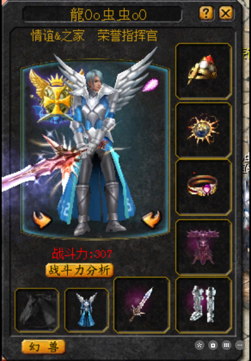 魔域官网_变态魔域手游无限魔石下载_私服魔域
