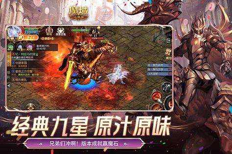 魔域私新开服手游网站_私服魔域_手游私sf魔域下载