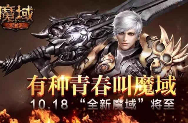 魔域发布网：众多游戏资源尽在其中，畅享魔域之旅