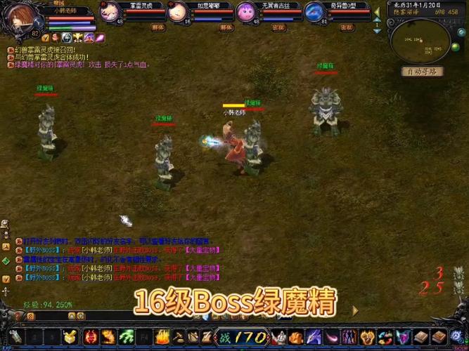 魔域私sf发布网_私服魔域_魔域官网