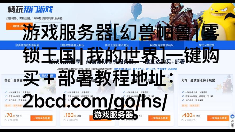 魔域发布网程序_925魔域发布网_魔域发布网