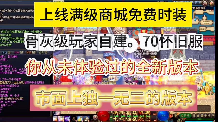 新开魔域sf_新开魔域手游发布网站_新开魔域sf发布