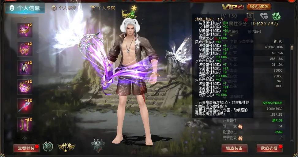 私服魔域网站_找魔域私服的网站_好魔域私服网站