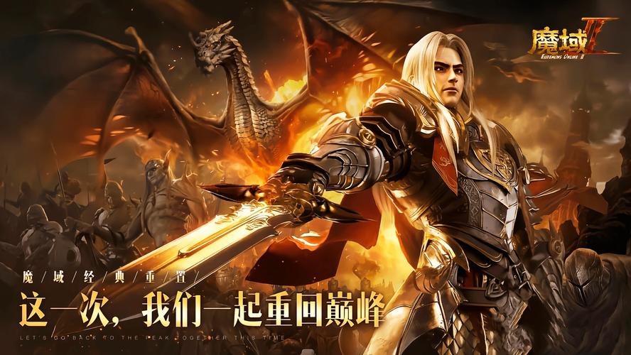 魔域SF_魔域sf版本_魔域sf架设视频教程