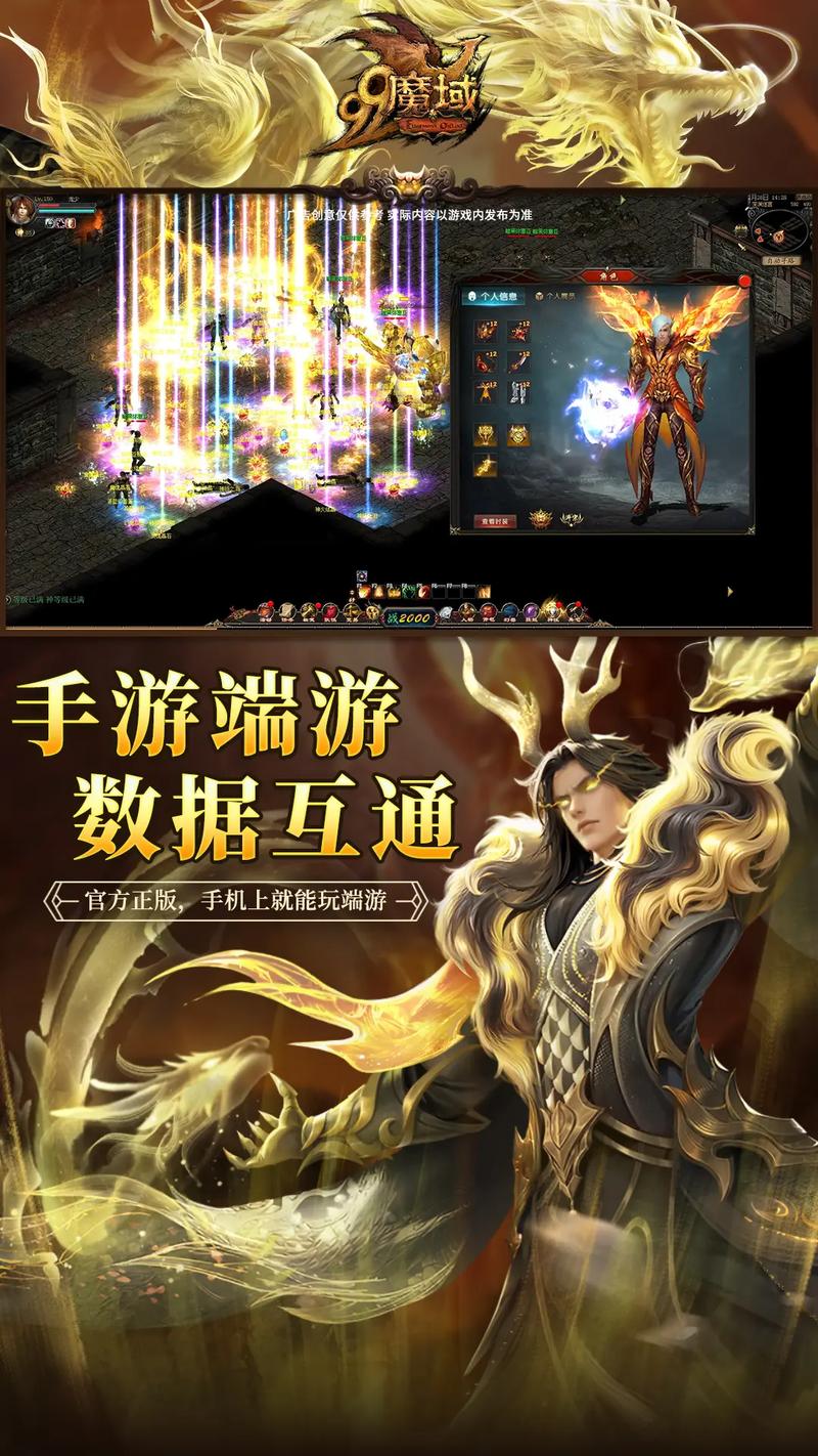 魔域私服刷魔石的挂_今天新开魔域私服_新开魔域私服