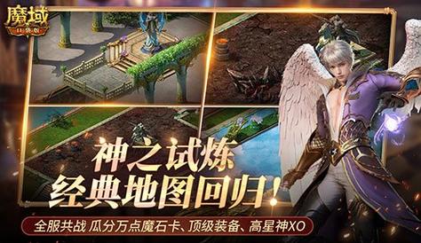 新开魔域私_新开魔域sf网魔域SF_新开魔域sf