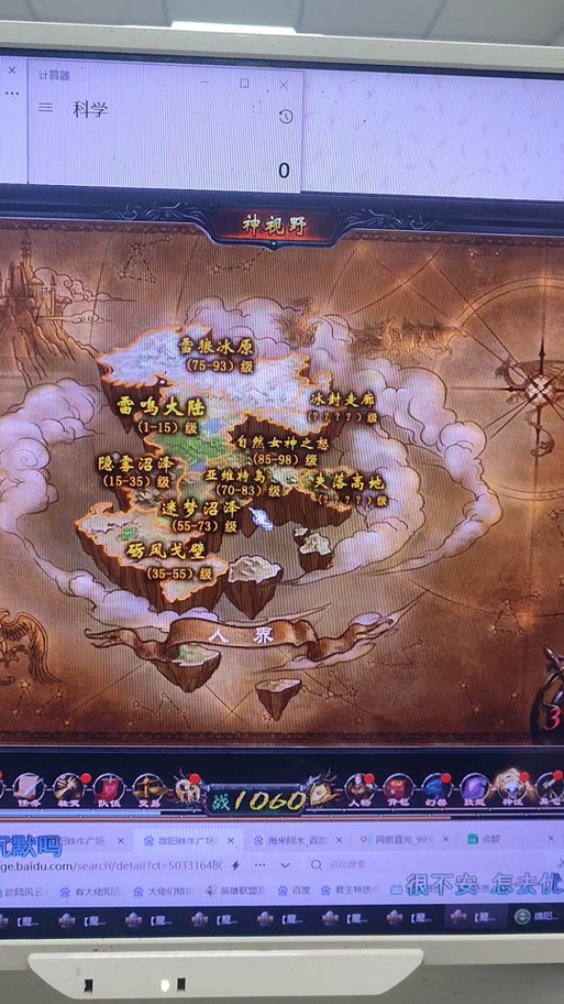 新开魔域sf网魔域SF_新开魔域sf_新开魔域私