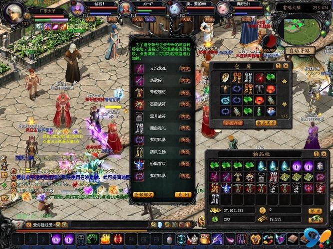 手机版魔域变态版开服表_变态魔域手游无限魔石下载_私服魔域
