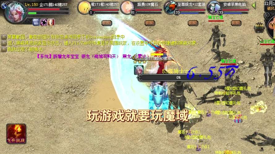 新开魔域手游发布网站_新开魔域sf手机版_新开魔域sf