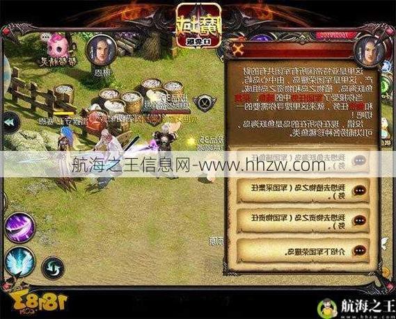 魔域SF_魔域sf手机版_魔域sf818