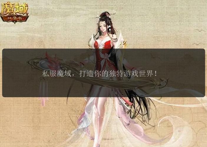 魔域sf发布网_魔域发布网新开服魔域_魔域发布网互通版