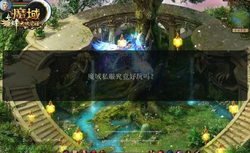魔域发布网_魔域发布网刚开_魔域发布网新开服