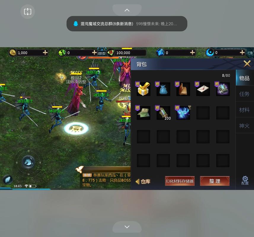魔域sf脚本制作教程_魔域sf收费辅助_魔域sf