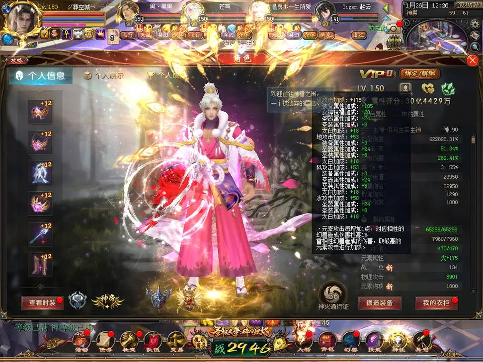 魔域发布网_魔域发布网互通版_魔域发布网刚开一秒