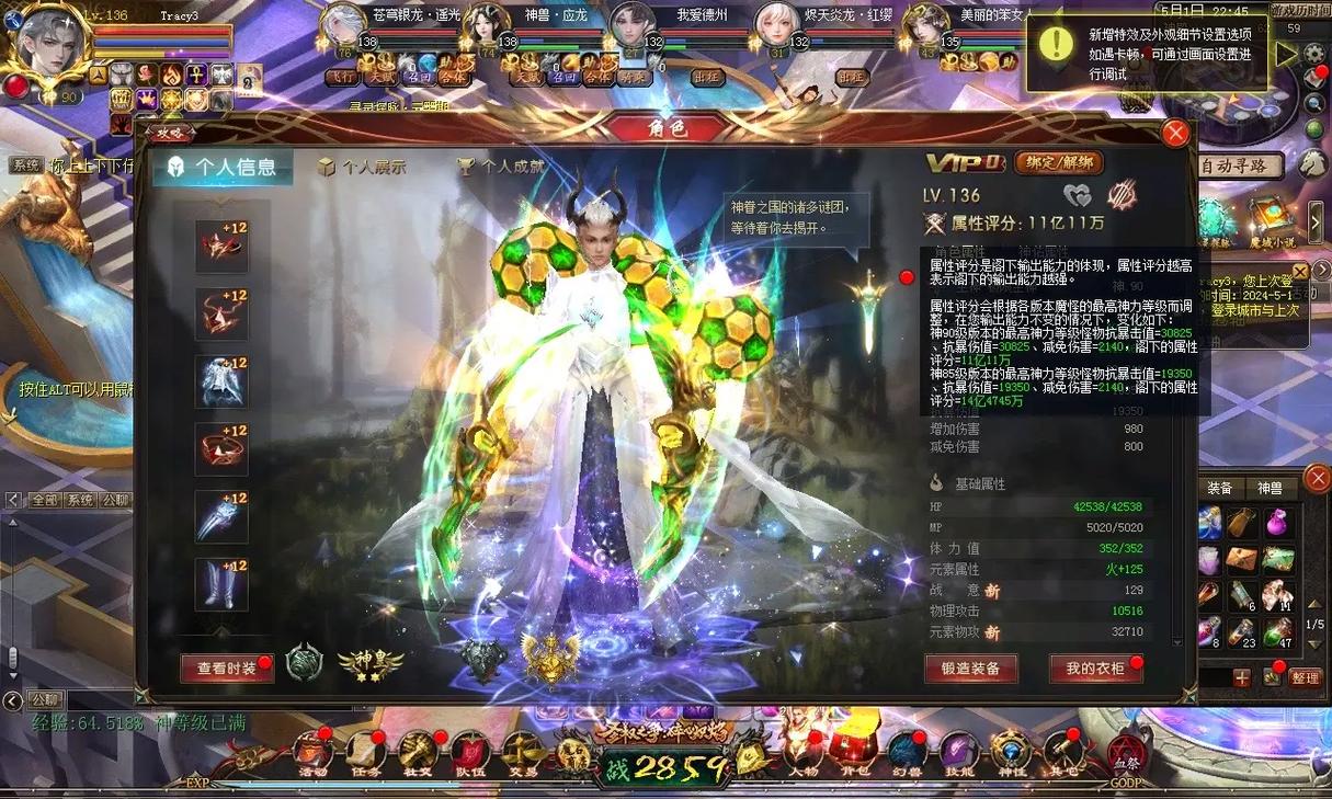 魔域发布网：一站式寻找魔域游戏服务器的最佳平台