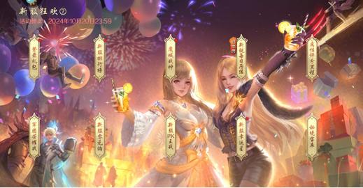 新开魔域私服开服信息及游戏奖励详解，经典怀旧与创新版本任你选
