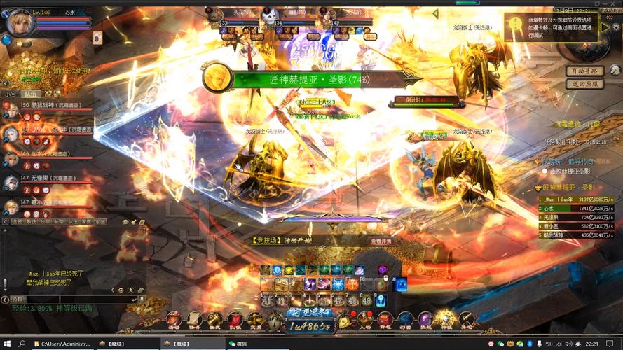 魔域sf锁头是什么_魔域sf818_魔域sf