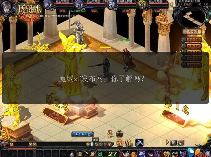 私服魔域的魅力与风险：快速升级与社交乐趣背后的安全隐患