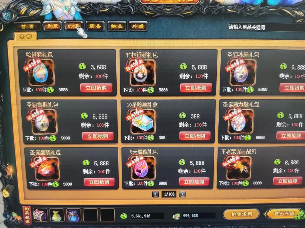 魔域发布网：资源丰富、交流便捷，一站式获取游戏资讯和版本下载