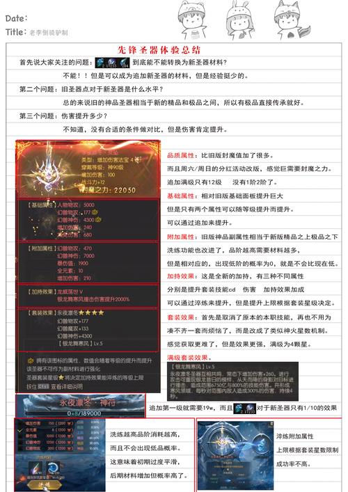 魔域sf玩法多样装备获取轻松，全新游戏体验等你来挑战