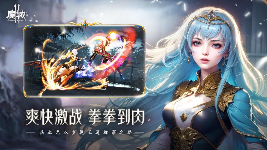 魔域发布网互通版_魔域发布网_魔域发布网新开服