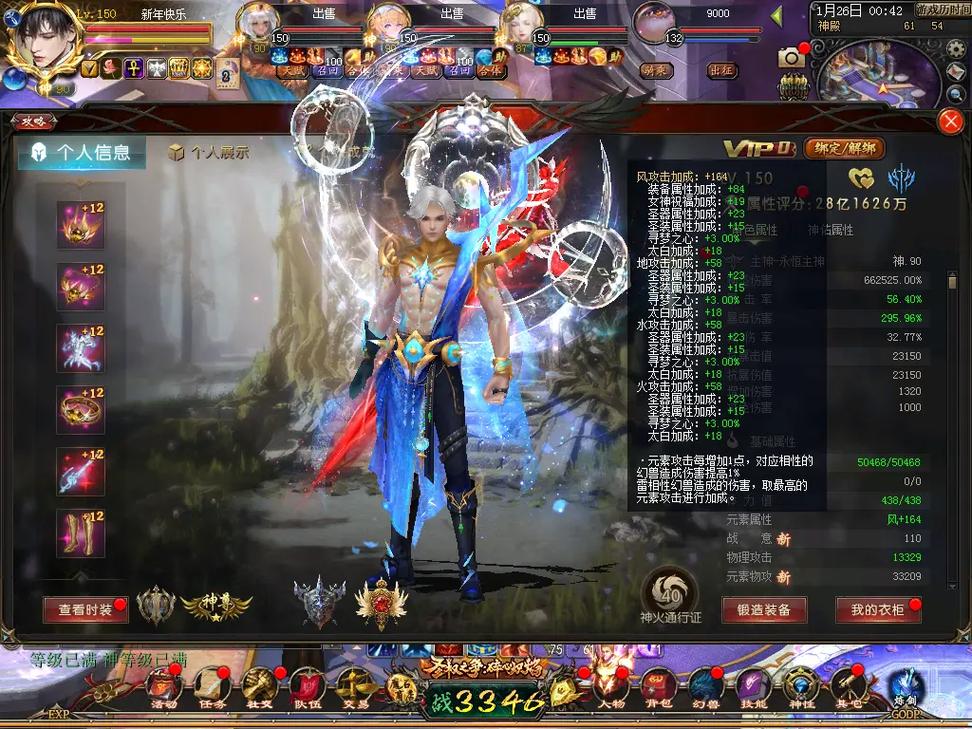魔域sf独特玩法揭秘：快速升级、顶级装备制作与活跃社交氛围