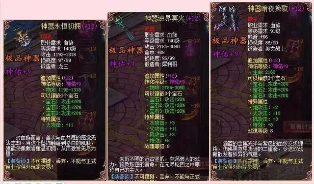 私服魔域：高爆率装备与快速升级的独特游戏体验