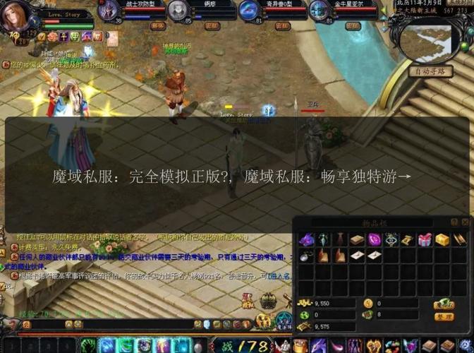 魔域SF发布网：专业私服资源与玩家交流平台推荐