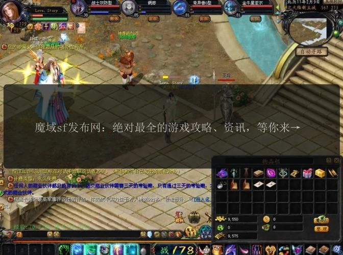 魔域私服外挂扰乱游戏平衡 损害游戏厂商收入